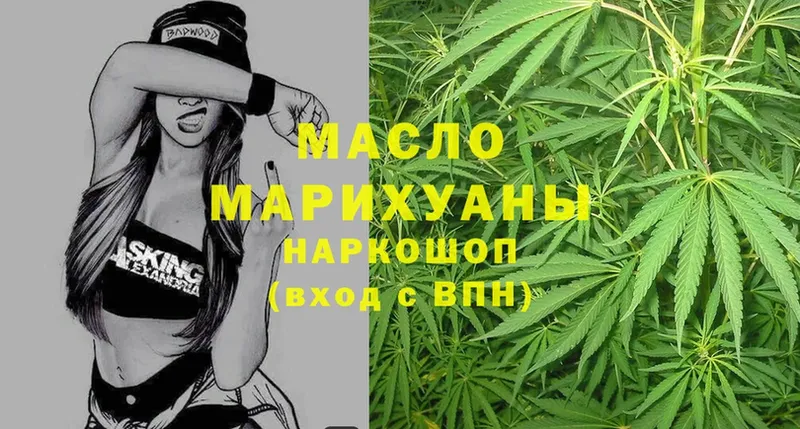 Где купить наркоту Катайск ГАШ  Марихуана  Alpha PVP  МЕТАМФЕТАМИН  Cocaine  Меф 