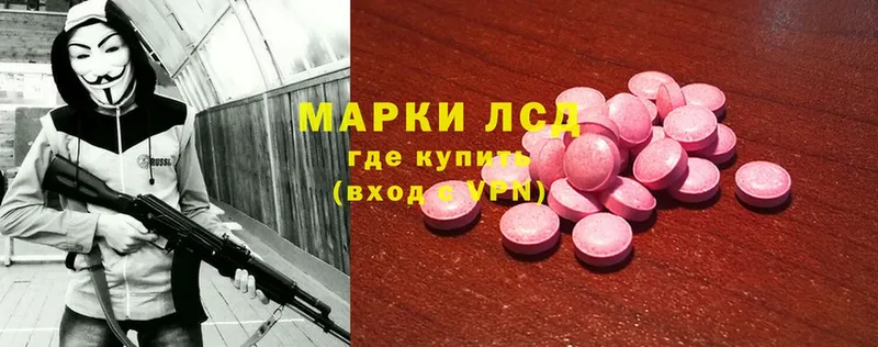 ЛСД экстази ecstasy  Катайск 