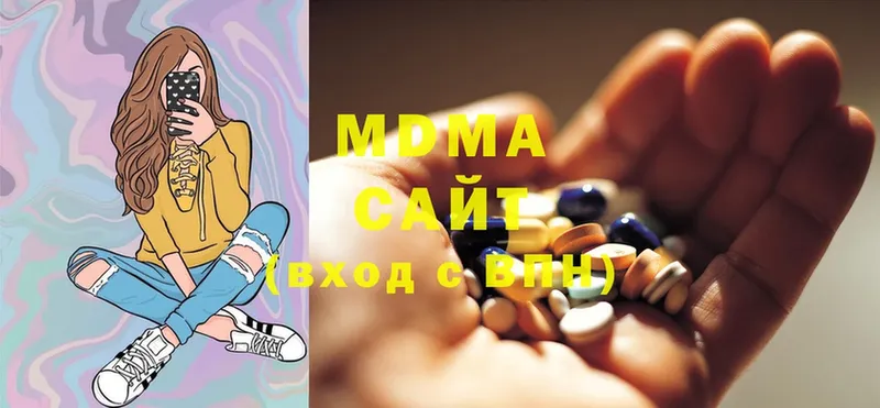 ссылка на мегу онион  Катайск  MDMA Molly 